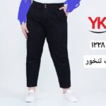شلوار مام کتان اصل بدون ابرفت